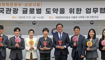 "불닭의 힘"…삼양식품·문체부, K푸드로 '방한관광' 띄운다