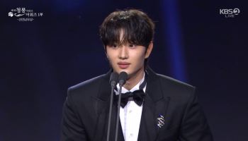 '윰세3' 김재원, 신인상 수상 "부모님 사랑하고 누나 좋아해"