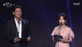 '이관개방증 악화' 아이유, 시상자로 등장…밝은 미소[청룡시리즈어워즈]