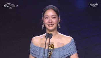 김고은, 제5회 청룡시리즈어워즈 대상 수상(종합)