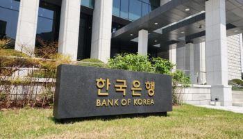 "한은, 연 2회 기준금리 추가 인상 가능성 커졌다"