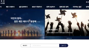 회전교차로 출구번호, 정책으로 다시 태어날까[통실호외]