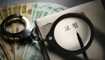 보험금이 뭐길래...스스로 팔 자른 30대 최후