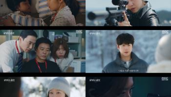 '유부녀'로 돌아온 공효진, '유부녀 킬러' 시청률 7.4%