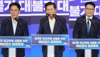 與 당권주자 격돌…金 "명청대전은 지옥문" 鄭 "개혁 당대표 필요"