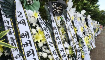 국민의힘 "증시 하락률 1위"…레버리지 ETF 참사 조사 추진