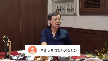 박미선 "투병 후 복귀, '돈에 환장했다' 댓글 상처" 토로