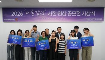 753대 1 경쟁 뚫은 '세종 인생샷'의 비밀은?