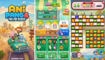 위메이드플레이 '애니팡4', 깨꾹이 제휴 마지막 이벤트 진행