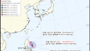 제14호 태풍 '구지라' 발생 임박…한반도 영향은?