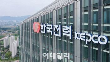 비굴착 공법·장거리 케이블 포설…한전, 호남반도체 전력공급 시기 단축 추진