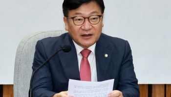 정점식 "민주당에 '주식시장 대란 국정조사' 제안"