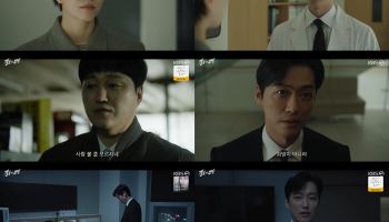 '결혼의 완성', 경쟁작 '김부장' 종영 후 시청률 상승세…7.5% 안착