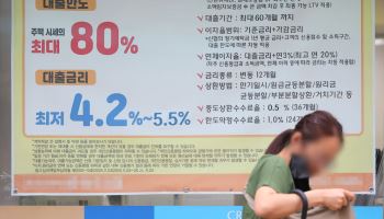 대출 조여도 가계빚 3.8조 쑥↑주담대·마통 늘었다