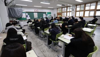 서울 학교 밖 청소년도 10월 ‘학평’ 본다…3일부터 접수