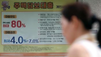 잔금대출 막히자 총량 확대 검토…가계부채 관리 ‘딜레마’