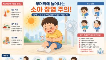 폭염에 증가하는 소아 장염, 가장 위험한 건 탈수