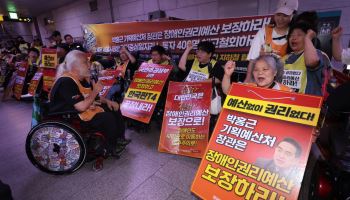 전장연 출근길 시위 재개… 4호선 혜화역, 하행선 무정차 통과