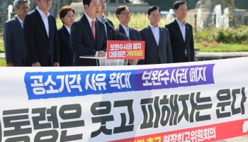 장동혁 "이재명과 범죄자에만 좋은 법…반드시 거부권 행사해야"
