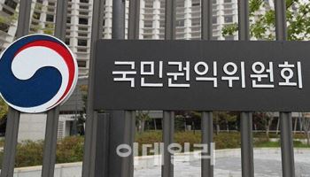 "직접 느낀 공공기관 청렴 수준 평가해주세요"