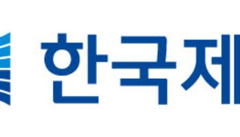한국제지 "셀룰로오스 첨단소재 사업화 가능성 확인…15개 기업과 협의"
