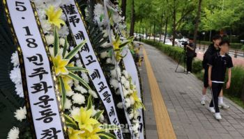 '배재고 스벅 논란'이 불지핀 교육현장 혐오, 대책 만든다
