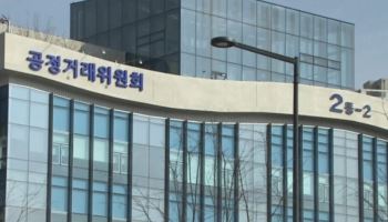 공정위, ‘바틀샵’ 별빛강물 제재…"임원 사기 전과 숨기고 가맹점 모집"