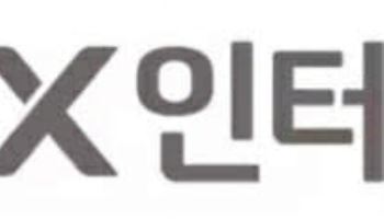 LX인터, 2분기 영업이익 '1178억'…전년比 114%↑