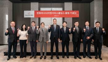 한화 테크·라이프 지주사 ‘한화M&S’ 출범…25일 상장