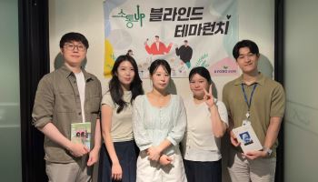 교보증권, '블라인드 테마런치' 확대…조직 소통문화 강화