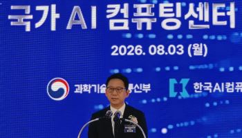 'AI 3대 강국' 위한 고속도로 착공… 28년까지 AI반도체 1.5만장 확보