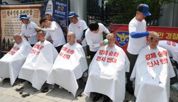"강제 순환·감찰 증원 철회하라"…경찰직협, 집단 삭발 투쟁