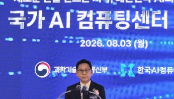 글로벌 GPU 전쟁 뛰어든 한국…전남 해남에 '2조 AI 전초기지' 짓는다(종합 2보)