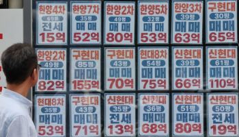 5년간 세수 13.3조 는다…종부세로만 9.3조 징수