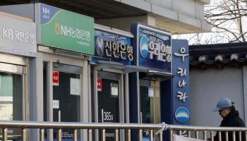 생산적금융 지원 강화…비용처리 한도 20% 확대