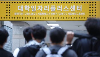 IRP 세액공제 15% 지원, 청년 문턱 없앤다…근로장려금은 최대 360만원