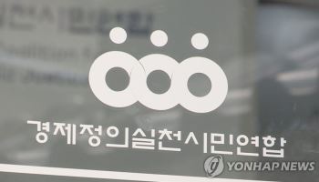 6·3 지선 수도권 당선자 4명 중 1명 '전과자'