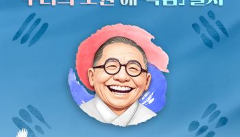 우리은행, '우리의 소원 예·적금' 출시…최고 연 8.29%