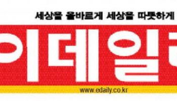[미리보는 이데일리 신문]잠실주공 보유세 1258만→2520만원