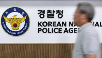 직접수사 도맡은 경찰…로펌 '경정·경감' 영입 쟁탈전