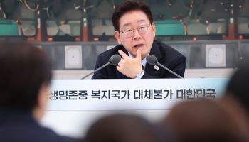 李대통령, 오늘 산업·노동부 등 업무보고 재개