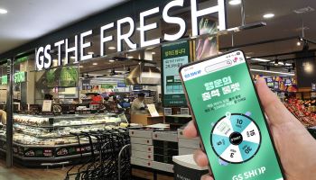 GS리테일, GS샵·GS더프레시 공동 마케팅 효과…교차구매 41%↑