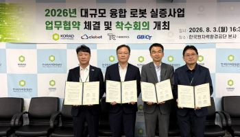 티로보틱스, 원전 방사성폐기물 관리 로봇 실증 추진
