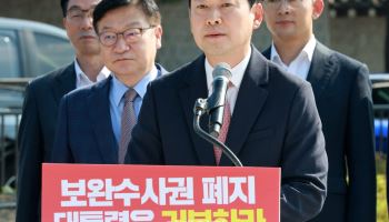 장동혁 "뿌린 돈 걷는 조세강탈"…국힘, 세제개편 총공세