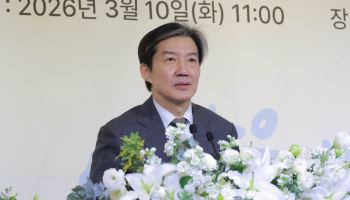 조국, 李정부 부동산정책 '총선용' 비판…"고품질 공공주택 필요"
