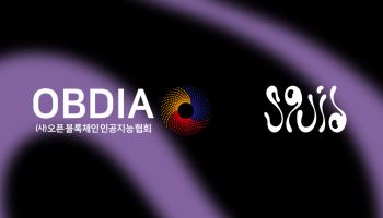 스퀴드, 오픈블록체인협회 회원사로…韓제도권시장 본격 진입