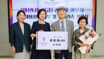 130억 나눈 기부왕의 결단…이번엔 '사모펀드 유언기부'