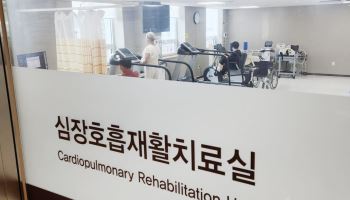 가천대 길병원 심장호흡재활센터, 재활치료 180% 증가로 환자 건강 회복 지원
