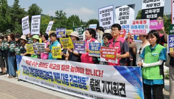 교육교부금 개편 논의에 교육단체 결집…“내국세 연동 지켜야”