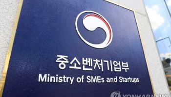 "당신의 '상생기업'에 투표하세요"...중기부, '올해의 상생기업대상' 국...